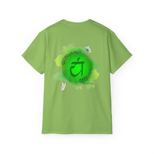 HEART CHAKRA UNISEX T-SHIRT